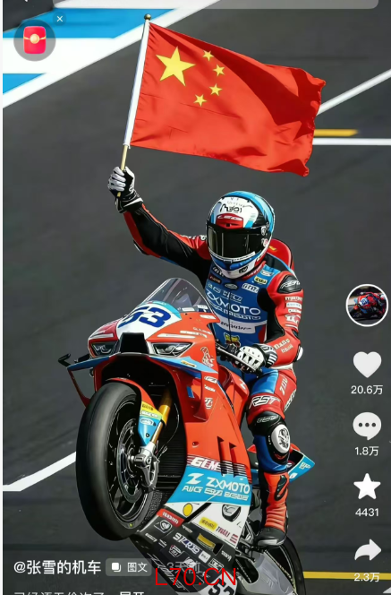 图片来源：张雪个人社交账号