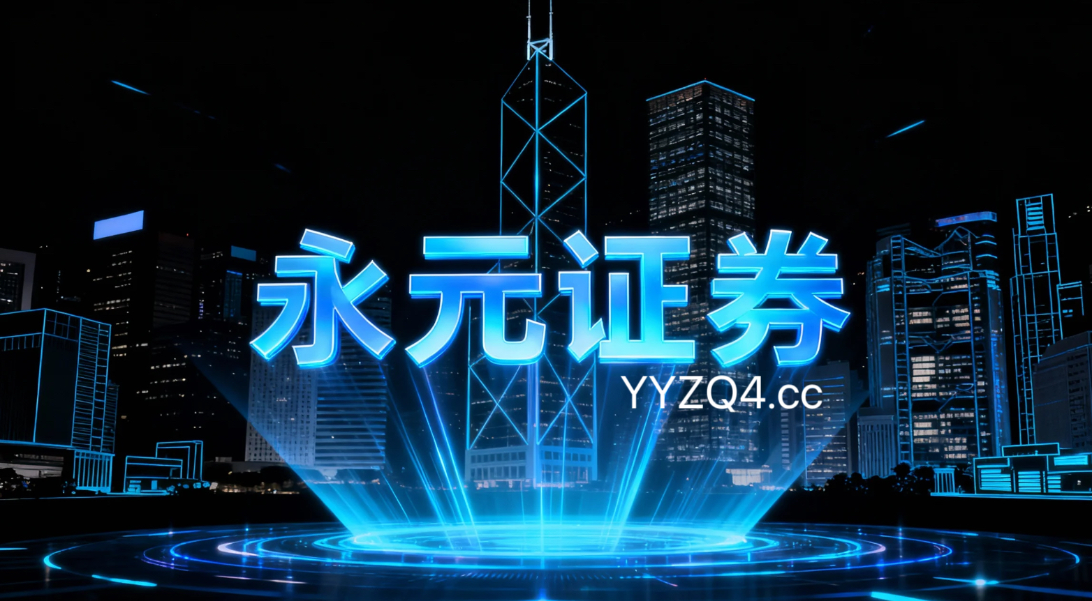 依赖消息交易的投资者在围绕存量资金反复博弈阶段的交易阶段中运