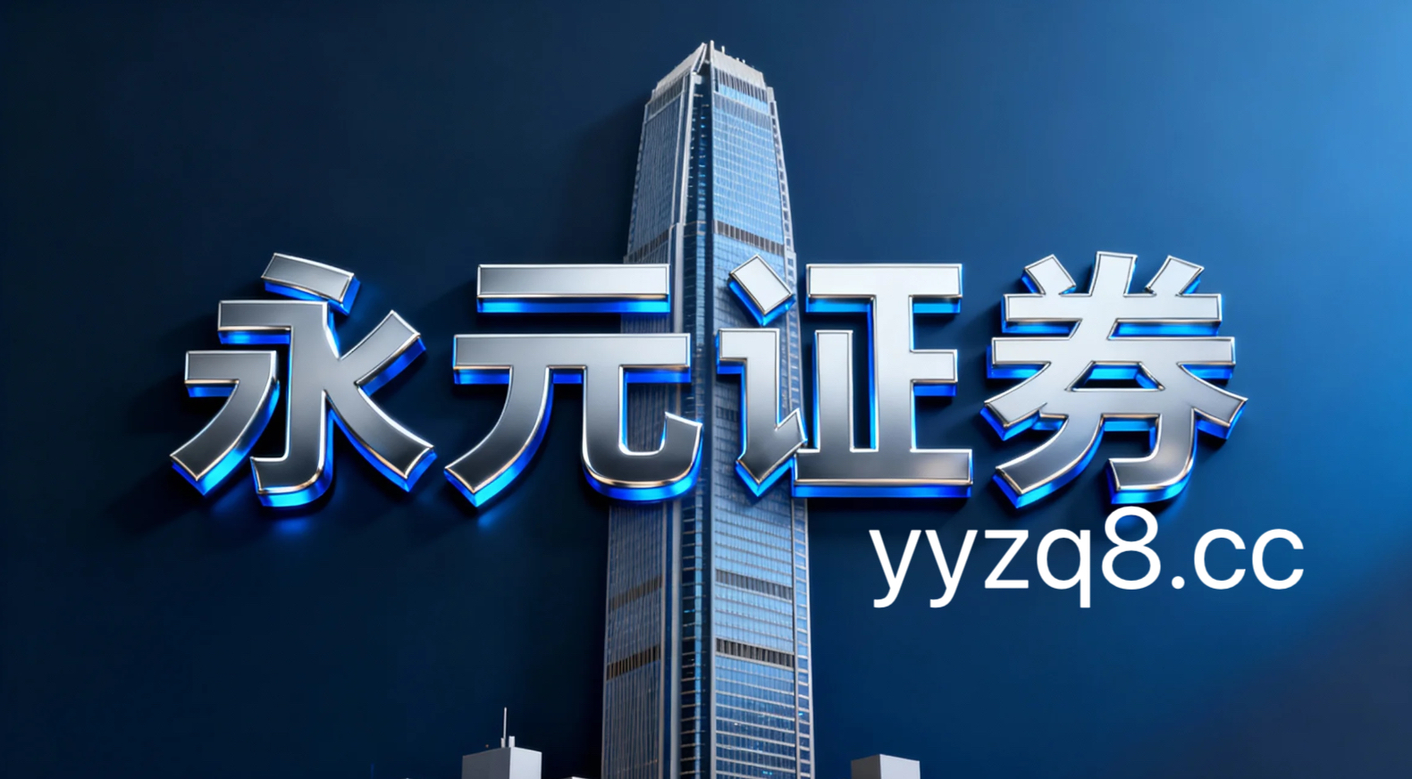 案例解读：中小资金在当前存量博弈格局里使用股票杠杆的产品设计