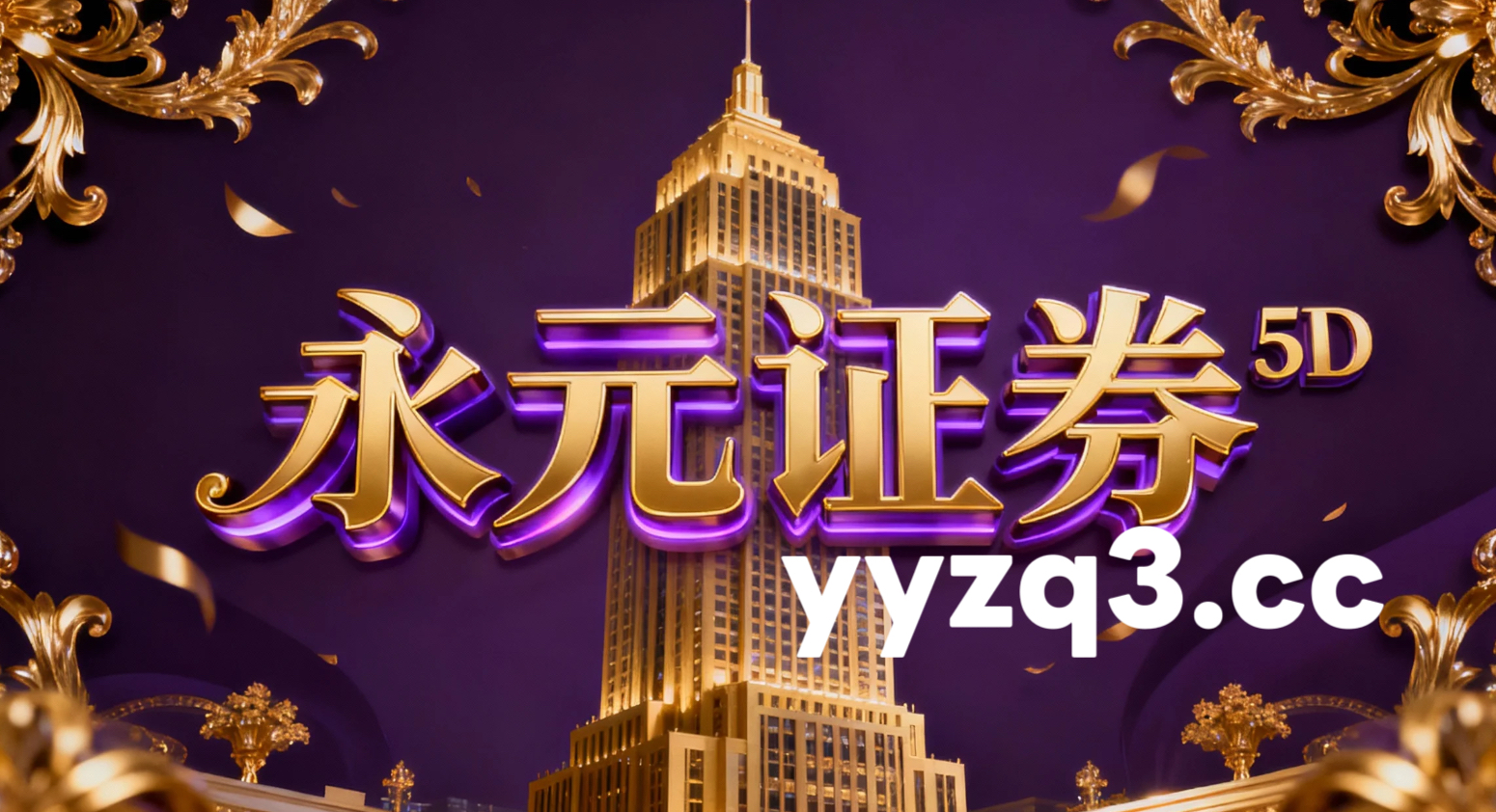 在新兴市场股市在短线情绪起伏明显的阶段的市场结构中中配资入门