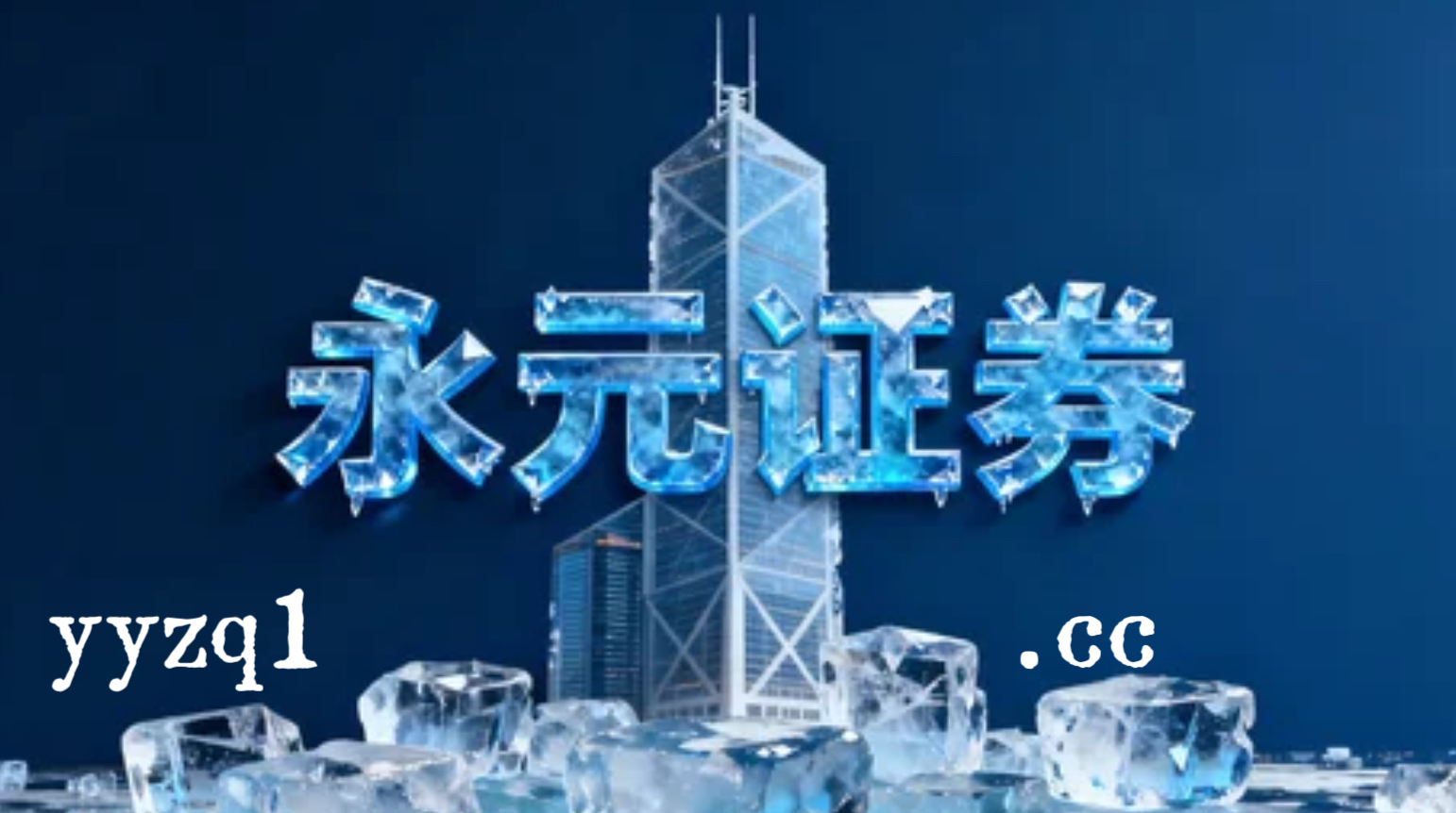 伊朗最高国家安全委员会秘书：已为长期战争做好准备