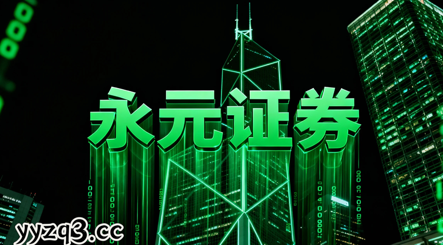 处于指数维持横盘但个股剧烈分化的阶段阶段，配资炒股排行的账户